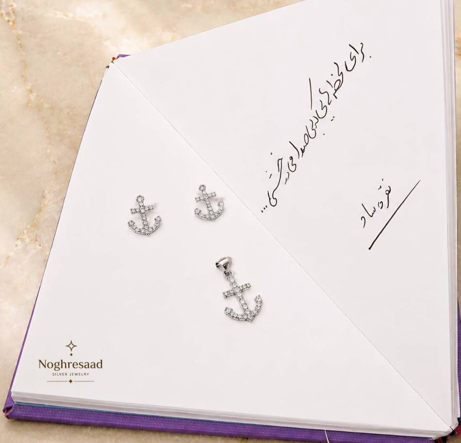 نیم ست مینیمال و ترند مدل لنگر