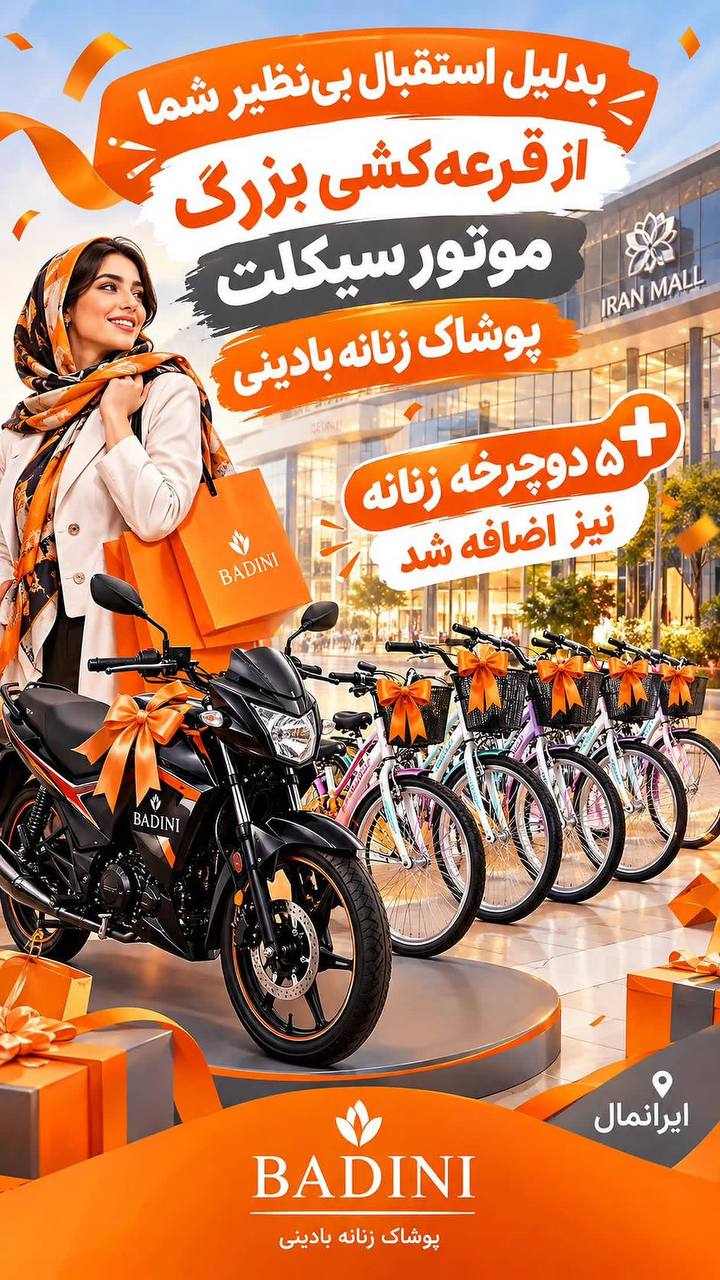 جایزه روی جایزه